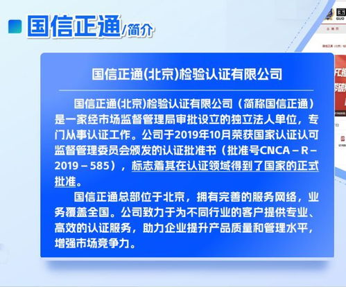 全過程工程咨詢服務認證 賦能工程咨詢行業升級的“金鑰匙”